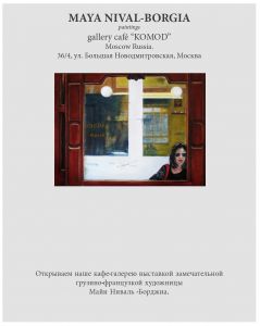  Personal exhibition